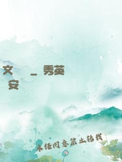 文娛復興